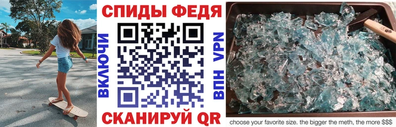 наркошоп Моздок Amphetamine Розовый