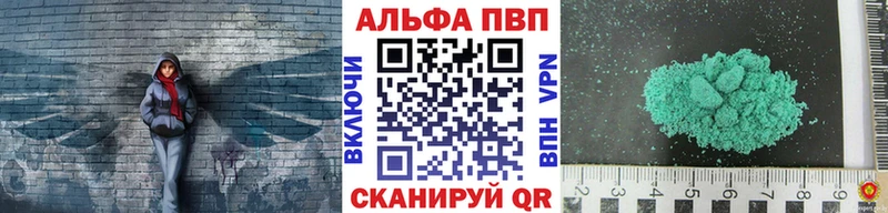 Alpha-PVP VHQ  наркошоп  Моздок 