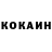 Кетамин VHQ Asya Murunova