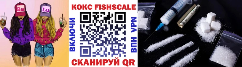 Cocaine Fish Scale Моздок