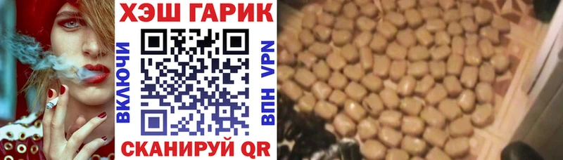 ГАШИШ VHQ Моздок