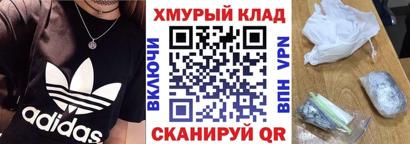 ГЕРОИН Heroin  наркошоп  МЕГА ссылки  Моздок 