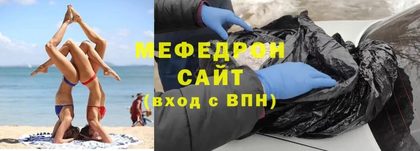 трава Аркадак