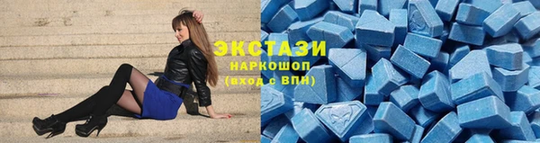 синтетический гашиш Армянск