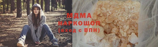 трава Аркадак