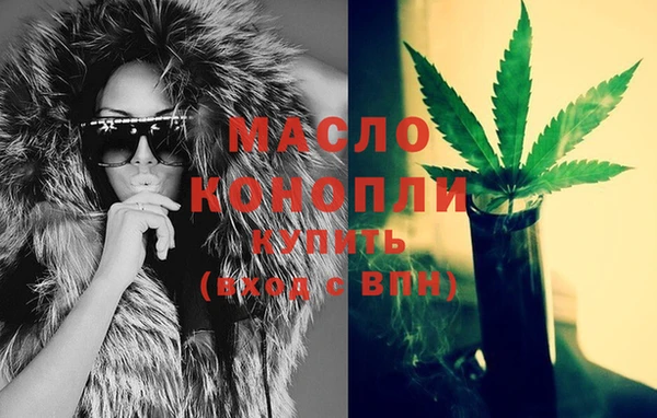 ПСИЛОЦИБИНОВЫЕ ГРИБЫ Арсеньев