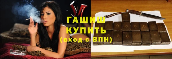 ПСИЛОЦИБИНОВЫЕ ГРИБЫ Арсеньев