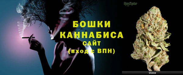 синтетический гашиш Армянск