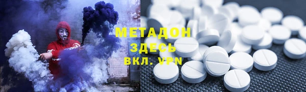 ПСИЛОЦИБИНОВЫЕ ГРИБЫ Арсеньев