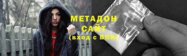 гидра Балабаново