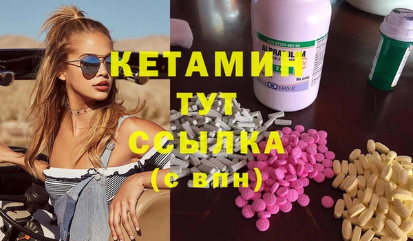 синтетический гашиш Армянск