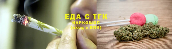 трава Аркадак