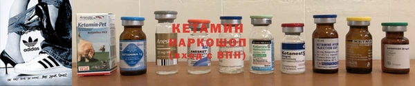 синтетический гашиш Армянск