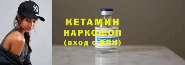синтетический гашиш Армянск