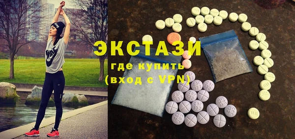 синтетический гашиш Армянск