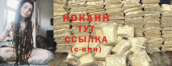 синтетический гашиш Армянск