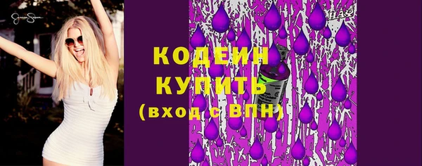 гидра Балабаново