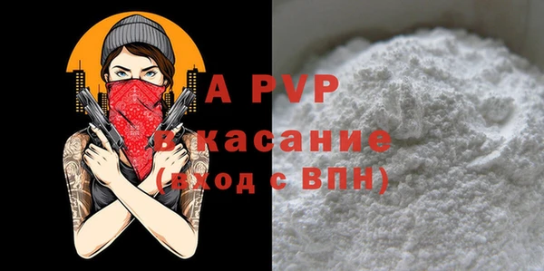 метадон Нязепетровск