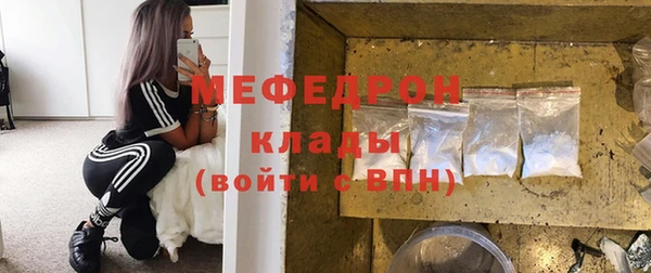 гидра Балабаново