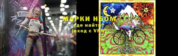 метадон Нязепетровск