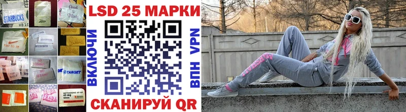 LSD-25 экстази кислота  ссылка на мегу онион  Моздок 