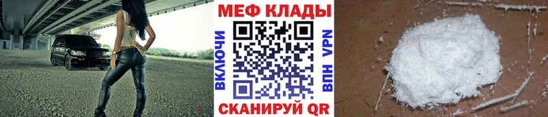 где можно купить   Моздок  МЕФ 4 MMC 