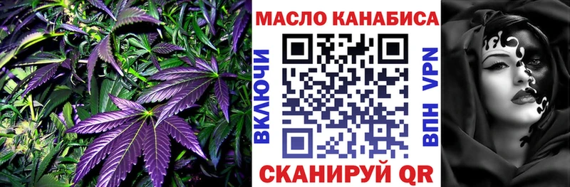Дистиллят ТГК вейп с тгк  Моздок 